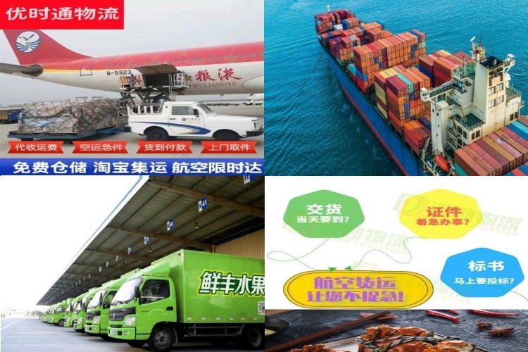 金山桥开发区到罗马尼亚航空货运公司-金山桥开发区到罗马尼亚物流专线
